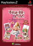 Alice's Adventures in Wonderland (PlayStation 2)